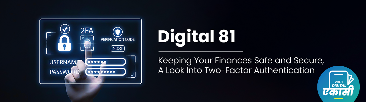 Digital 81: Keeping Your Finances Safe and Secure, A Look into Two-Factor Authentication - Banner Image