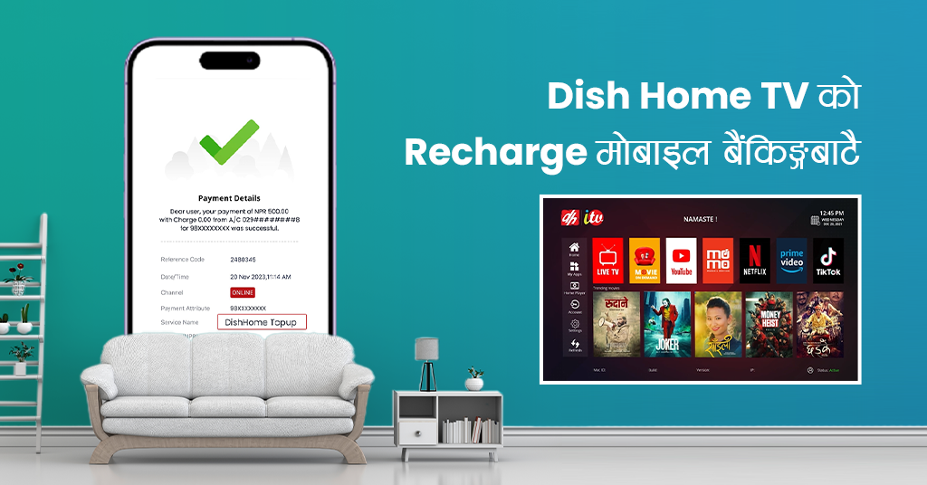 Dish Home TV को Recharge गर्न अझै धेरै सजिलो - मोबाइल बैंकिङ्गबाटै बिना कुनै झन्झट रिचार्ज गर्नुहोस् - Featured Image