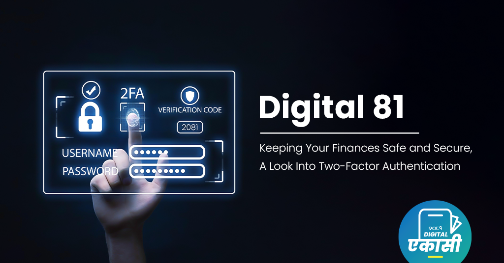 Digital 81: Keeping Your Finances Safe and Secure, A Look into Two-Factor Authentication - Featured Image