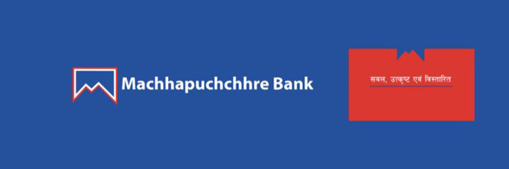 Machhapuchchhre Bank Ltd. Logo