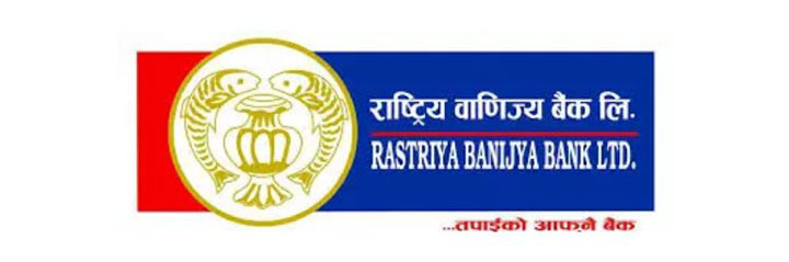 Rastra Banijya Bank Ltd. Logo