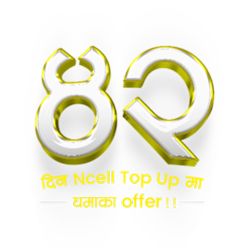 ४२ दिन Ncell Top Up मा धमाका - Featured Image